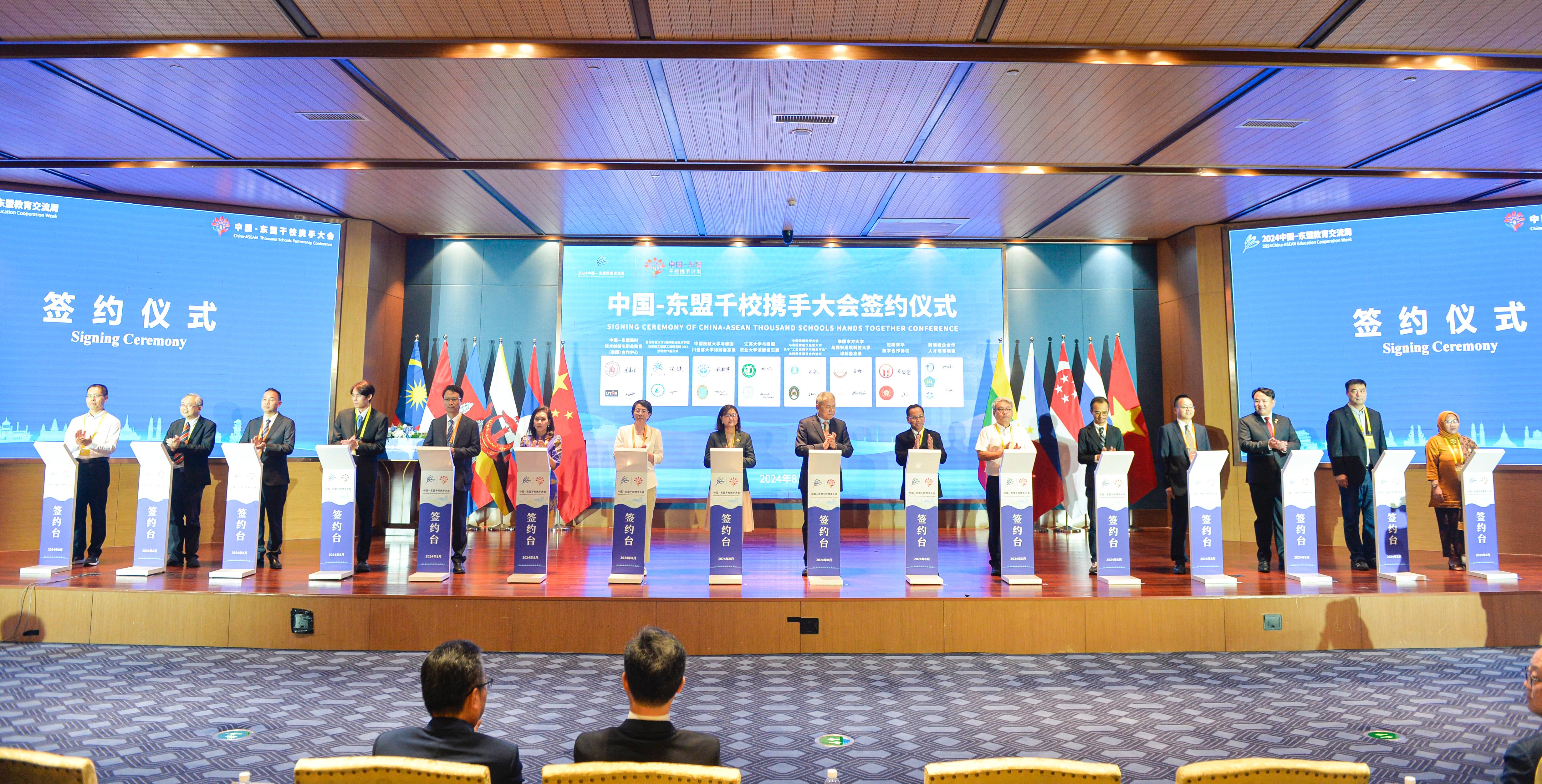 千校携手 共创未来——伟德官网党委书记李高岩参加首届中...